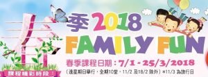 2018 觀塘萬泰利廣場 春季 FAMILY FUN
