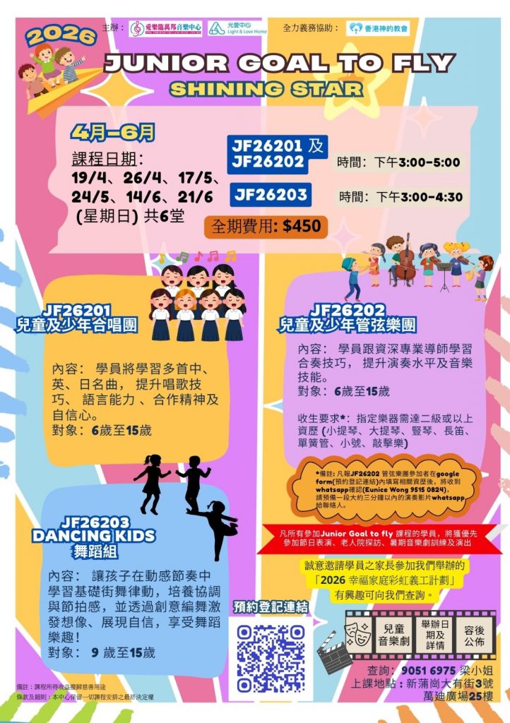 WhatsApp Image 2026-03-30 at 12.56.08 (1)