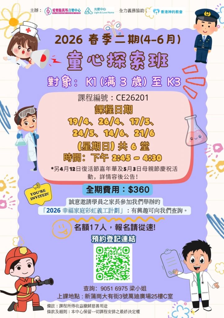 WhatsApp Image 2026-03-30 at 12.56.08 (2)