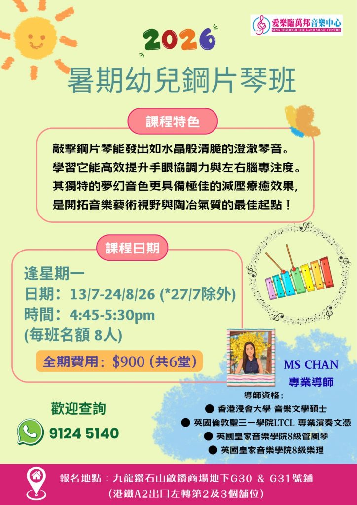 WhatsApp Image 2026-07-23 at 15.46.04