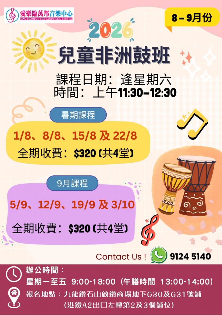 WhatsApp Image 2026-07-23 at 15.46.06