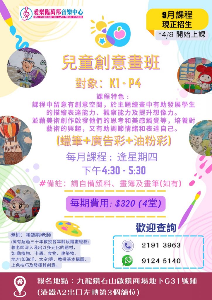 WhatsApp 圖片2025-08-1415.49.58_fa50c27a