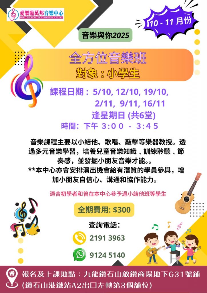 WhatsApp 圖片2025-09-1716.53.18_8bb8cb5f